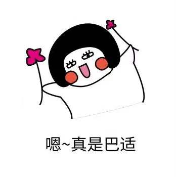 干眼患者福音來啦！(圖1)